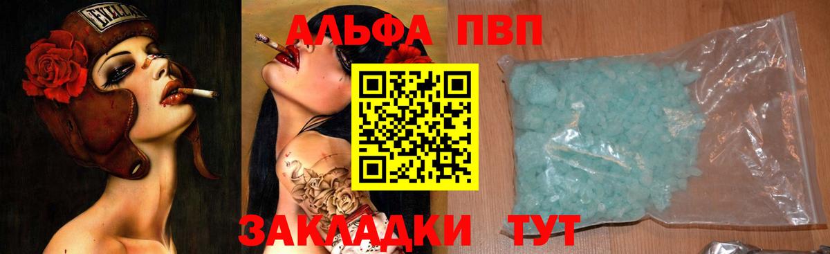 А ПВП СК КРИС Гурьевск