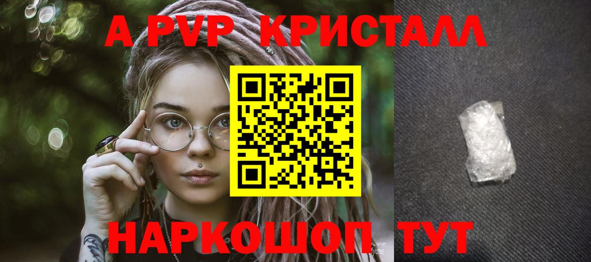 Канабис Гурьевск