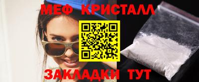 круглые Ликино-Дулёво