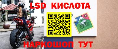 дживик Лесосибирск