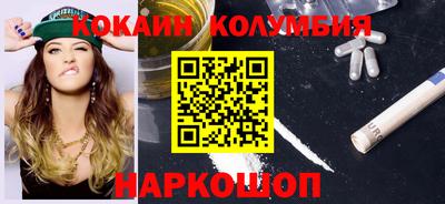 марки lsd Ливны