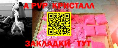 круглые Ликино-Дулёво
