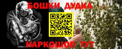 марки lsd Ливны