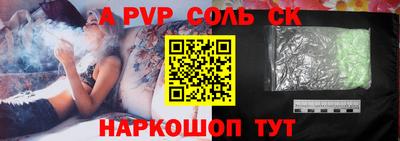 марки lsd Ливны