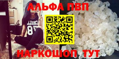 марки lsd Ливны
