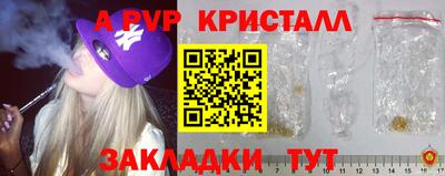 марки lsd Ливны