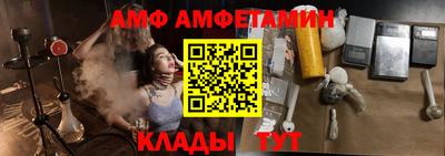 марки lsd Ливны