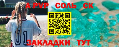 дживик Лесосибирск