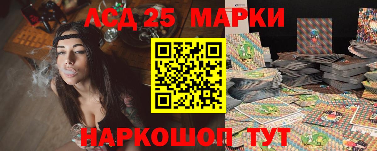 Лсд 25 экстази кислота  Лсд 25 экстази ecstasy  Вход с VPN  Гурьевск 