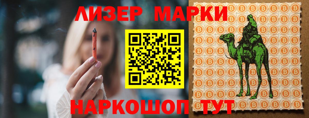 ЛСД экстази кислота Гурьевск