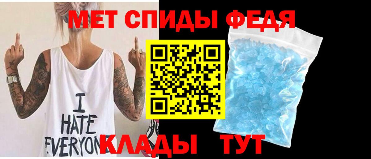 Метамфетамин витя  Вход с VPN  Метамфетамин  Гурьевск 