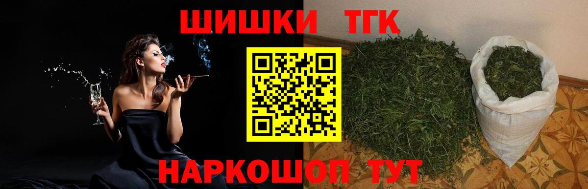Шишки марихуана сатива  МАРИХУАНА SATIVA & INDICA  Вход с VPN  Гурьевск  Марихуана марихуана 